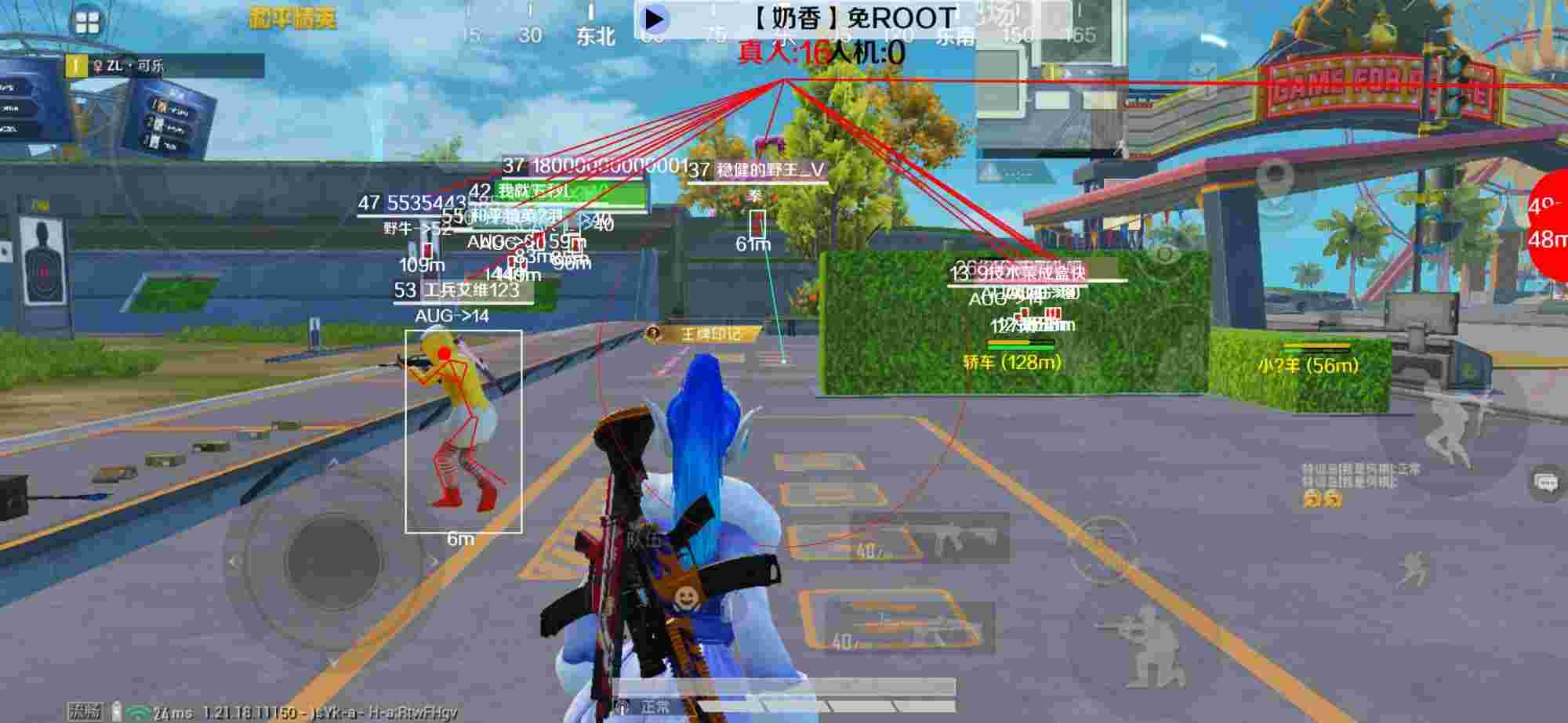 和平精英辅助《布丁》改名《奶香》依旧稳定中 - ��ƽ��Ӣ������������辅助预览图